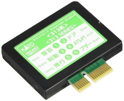 Placa de som KATO N Gauge Série 313 Modelo ferroviário Suprimentos 22-203-4