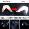 C-HR LED Room Lamp Compatible with Toyota CHR ZYX10 NGX50