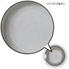 Belca Made in Japan Drain Garbage Receiver Stainless Steel Shallow Garbage Basket 135 Type Diameter x Height Stainless 13.5 5.8cm Steel/White SP-202T