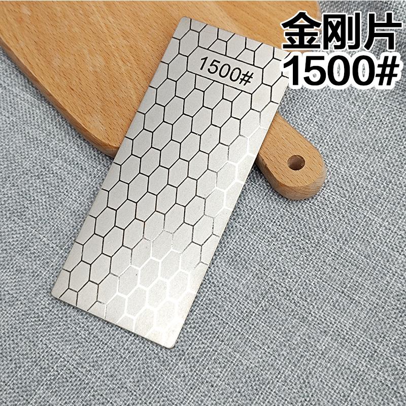 1pc Professional Diamond Knives Sharpening Stone 240#-3000# Knife Sharpener Ultra-thin Honeycomb Surface Whetstone Tool