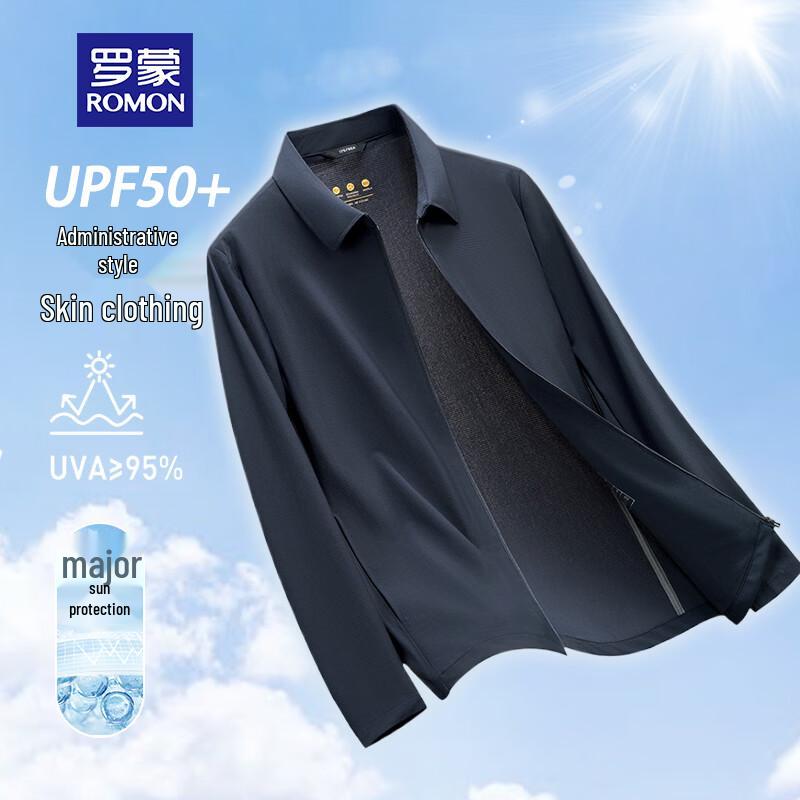 ROMON Men s Premium Ice Silk Sun Protection Jacket 185/2XL