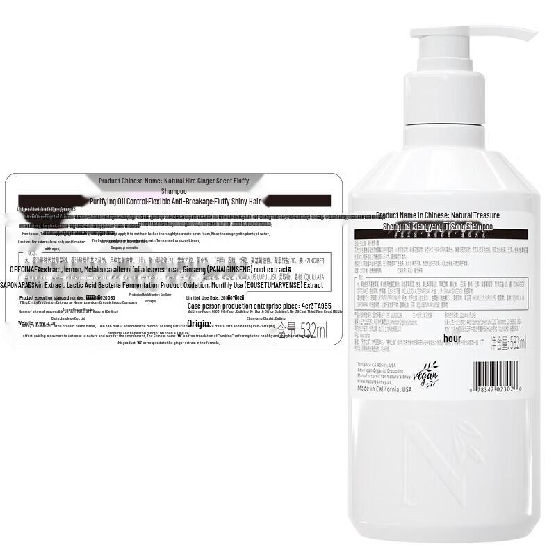 AOG Naturals Ginger Volumizing Hair Care Set