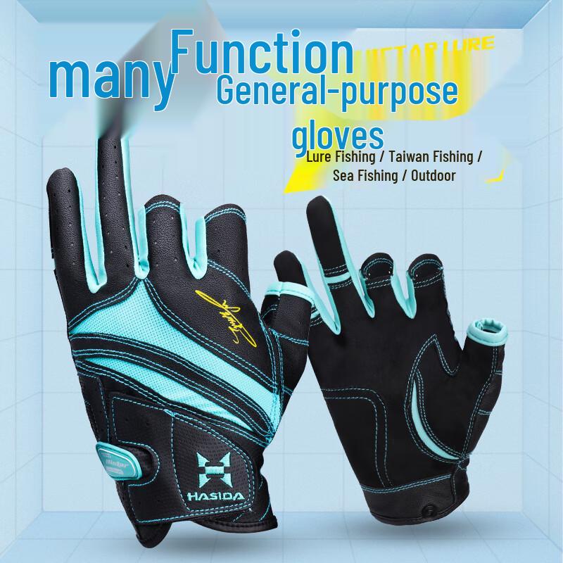 HISTAR Multifunctional Lure Fishing Gloves One Size