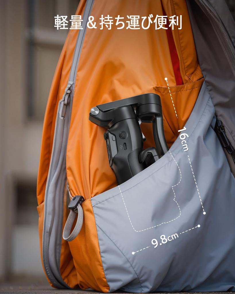 Hohem V3 Smartphone Gimbal 3-Achsen Stabilisator KI-Tracking Bluetooth Fernbedienung Verlängerungsstange Stativ Vlog Kamera Handheld Schwarz