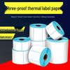 Three-Proof Thermal Label Paper 100x100mm & 70x20mm - Customizable for Label Printing