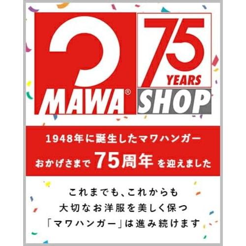 MAWA No-Slip Hangers, Women's, White, Set of 10