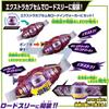 [BANDAI] [Bandai Kamen Rider Zetts Transformation Belt DX Road Invoker, Ages 3 and Up