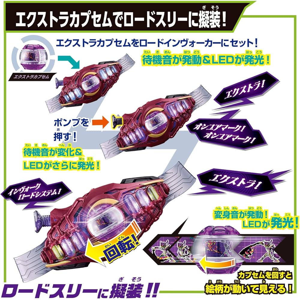[BANDAI] [Bandai Kamen Rider Zetts Transformation Belt DX Road Invoker, Ages 3 and Up