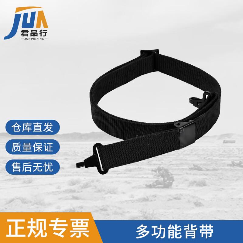 Tactical Quick Adjust Universal Gun Sling