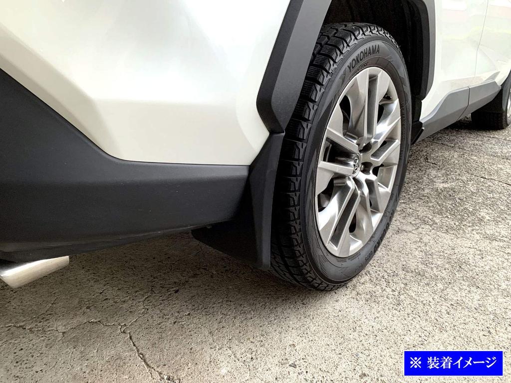 BRIGHTZ RAV4 PHV AXAP54 Mudguards Mud Flaps XAP54 AP54 AP 54 50 RAV4PHV Love Love4 Love4 Love Four Love Four MUD-021