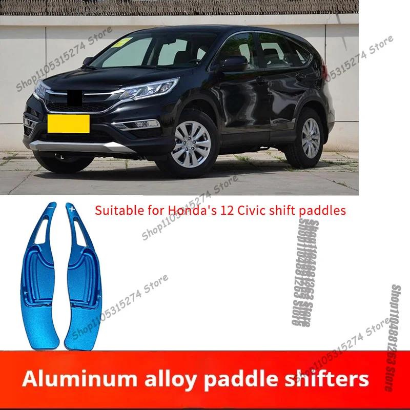 

For 2012 Honda Civic shift paddles and 16 CRV interior metal steering wheel paddle trim parts серебряный