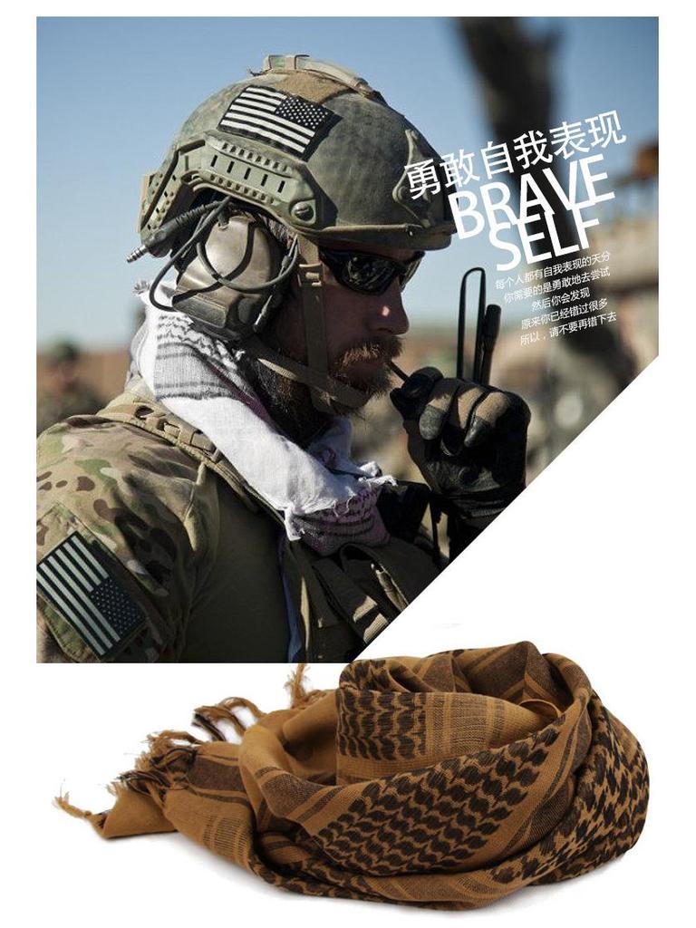 Camouflage Jacquard Keffiyeh Scarf - 100% Cotton Muslim Outdoor Shawl