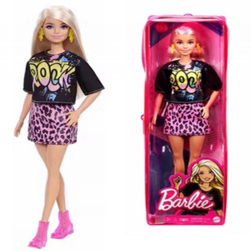New Fashion Princess Toy Girls' Role-Playing Gift Children's Birthday and Christmas Present