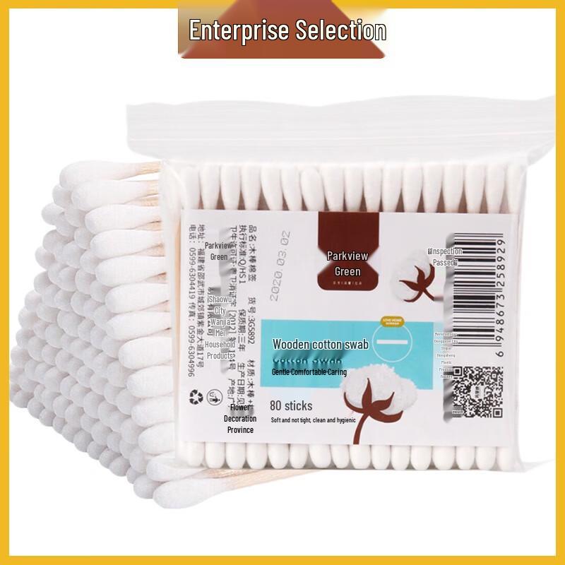 Fangcaodi Double-Headed Wooden Cotton Swabs