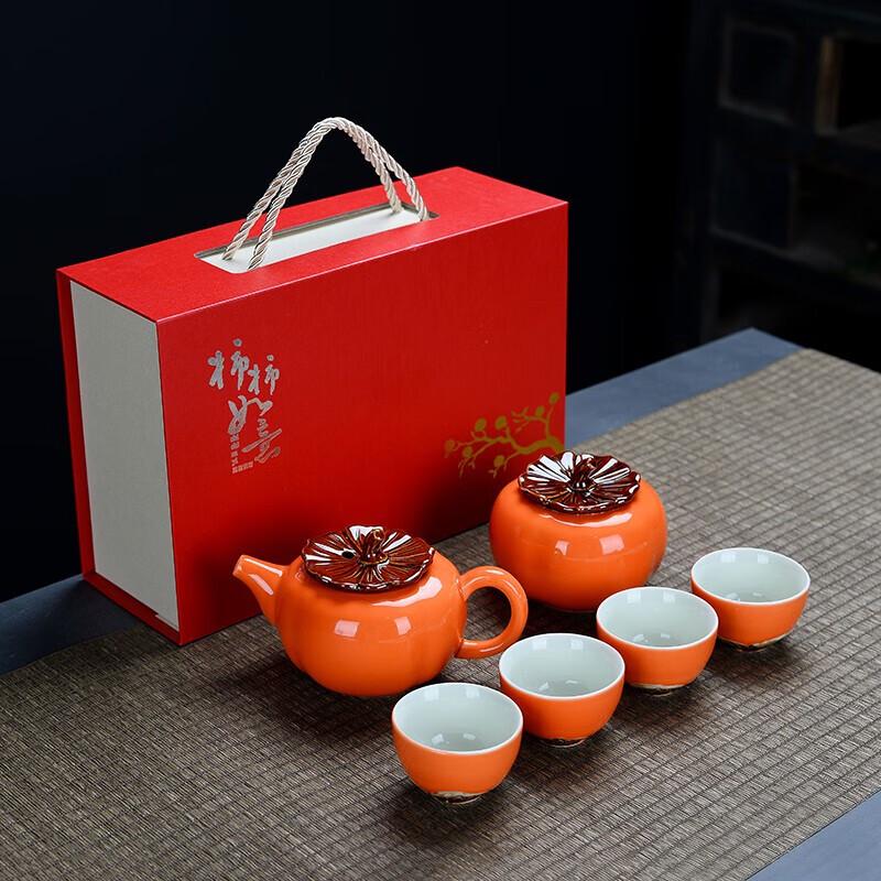 Xiaoyueya Lucky Persimmon Ceramic Tea Set 1 Pot 4 Cups