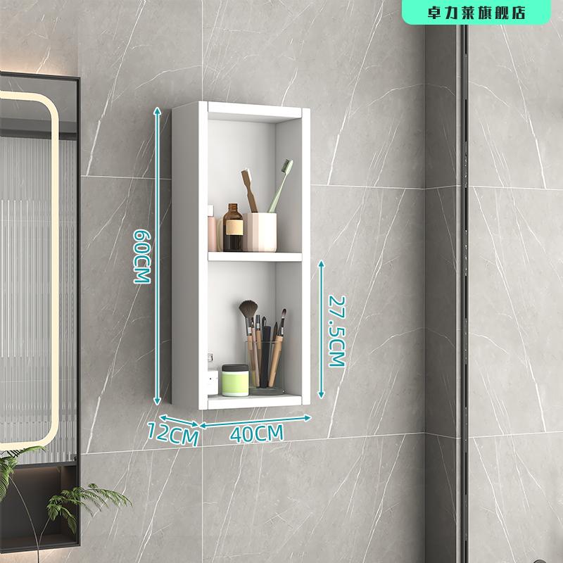 Nordic Comfortable Design Storage Bathroom Cabinet Simple Modern Decorations Closet Medicine Modern Ergonomic Trendy Furniture