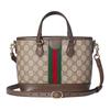 Gucci Ophidia Coated Canvas Tote Bag, Shopping Bag, Handbag Small Women's Beige & Brown 836848-FAE0J-9867
