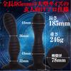 YELOLAB Anal Strike Endeavor 2 Pleasure Total Length Large Silicone Anal Portio Prostate Dry Professional Includes Suction Adult For For Men [Built-in