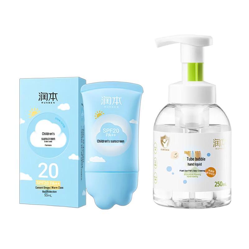 Runben Kids SPF20 Sunscreen  Foaming Hand Soap Bundle