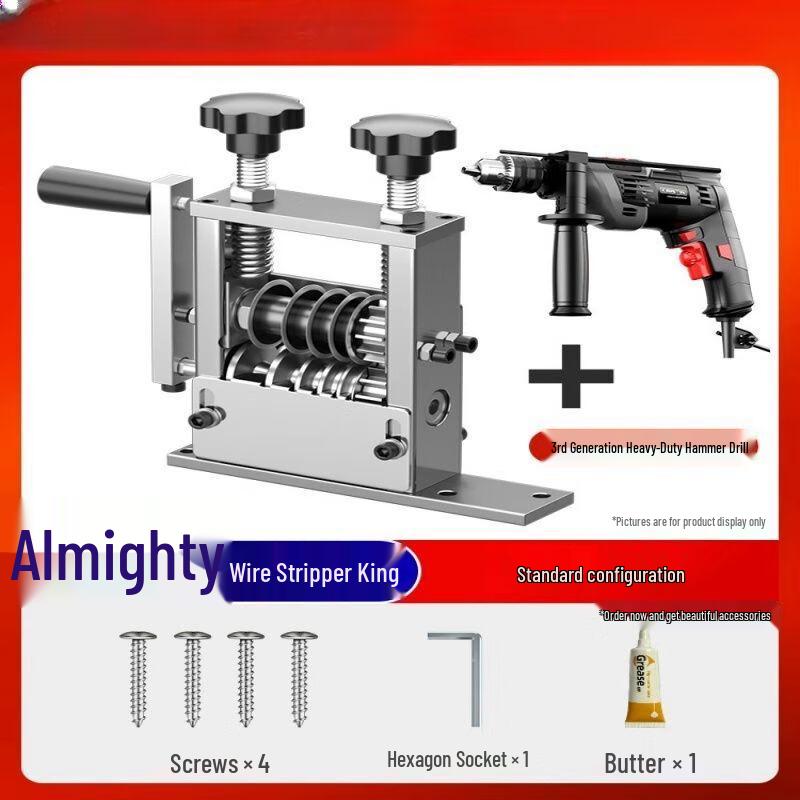 Automatic Electric Wire Stripper CN plug (adapter included)