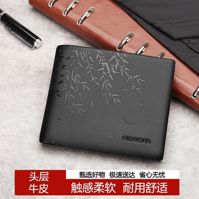 Мужской складной кошелек STRAWBERRY из натуральной кожи