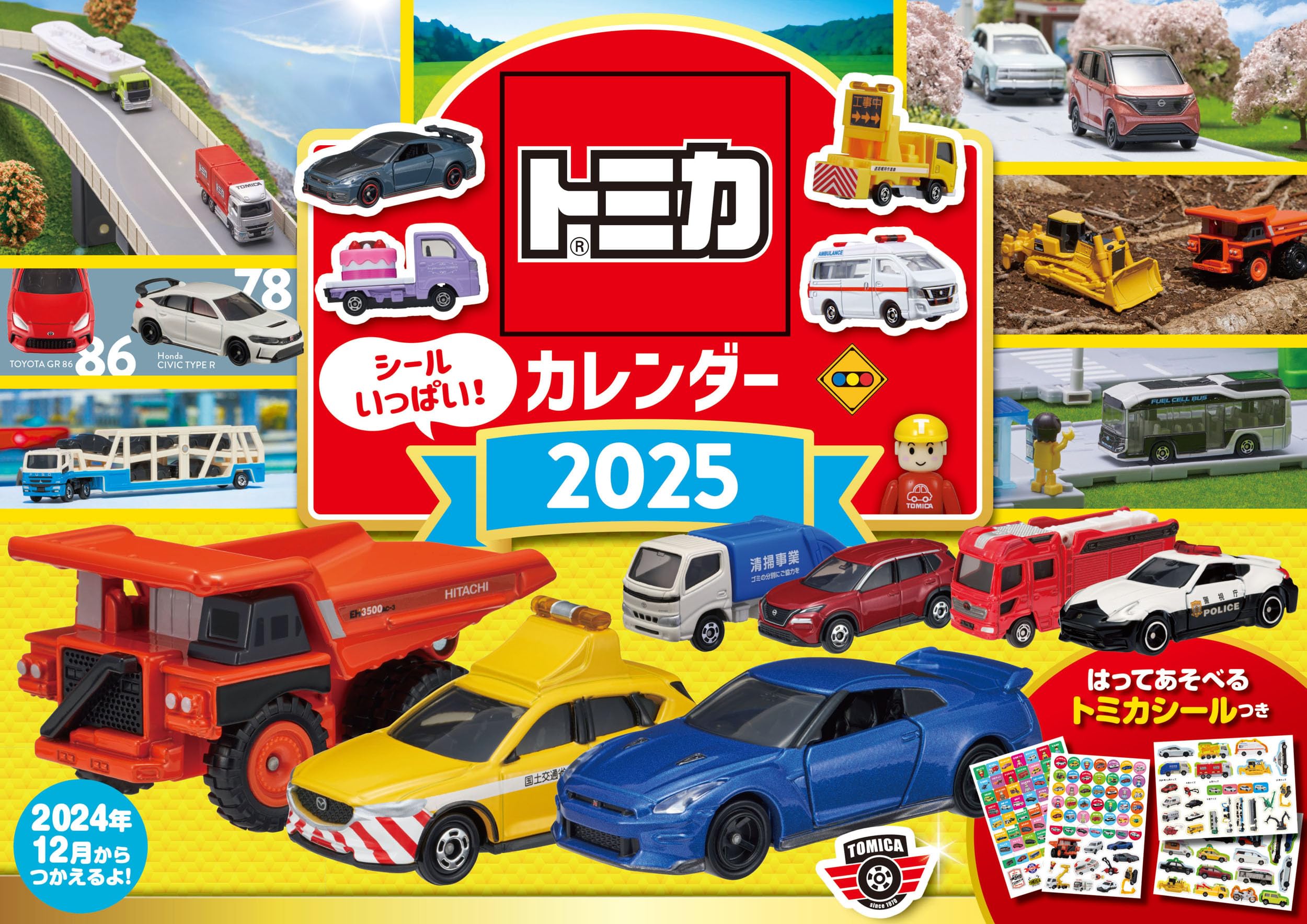 

Tomica Calendar 2025 Shoten [S6] (Nagaoka Calendar)