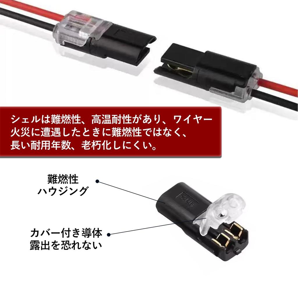 Solxion Wiring Connector, Set of 20, Connection Terminal, 2 Needle