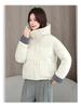 Women's Short Winter Jacket Warm Hooded Loose Cotton-Padded