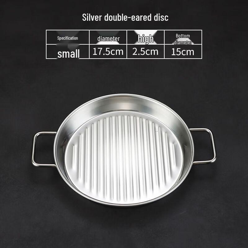 Korean Style Stainless Steel Pizza Pan Set