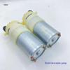 12V DC 370 Mini Silent High Flow Self-Priming Diaphragm Water Pump, 800ml Capacity