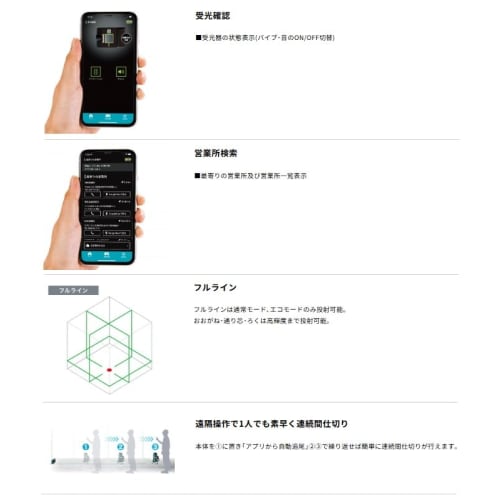 Makita SK507GDZN 10.8V Rechargeable Indoor/Outdoor Tracking Level, Main Unit Only (Battery and Charger Sold Separately)
