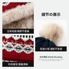 Fair Island Winter Imitation Rabbit Fur Soft and Comfortable Versatile Velvet Thickened Outdoor Ski Riding Cap
