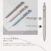 Mitsubishi pencil, water-based ballpoint pen, uniball, Zento, basic 0.7, red, 10, UBNZS07.1510P