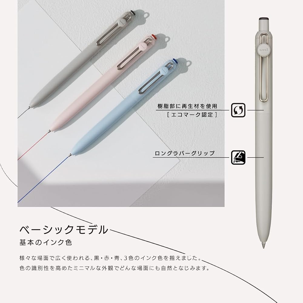 Mitsubishi pencil, water-based ballpoint pen, uniball, Zento, basic 0.7, red, 10, UBNZS07.1510P