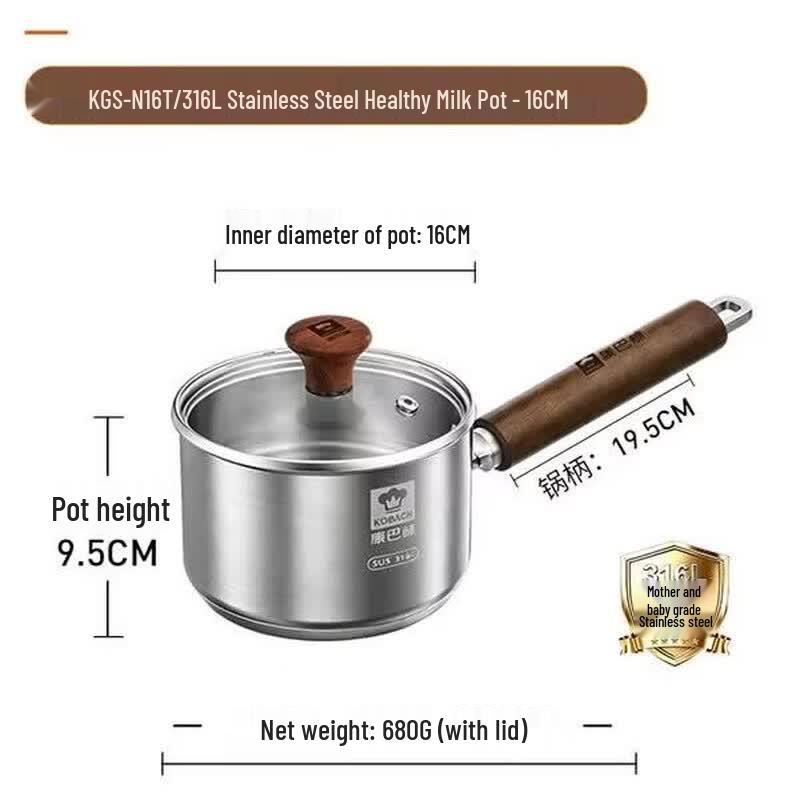 KOBACH 316L Stainless Steel Milk Pot