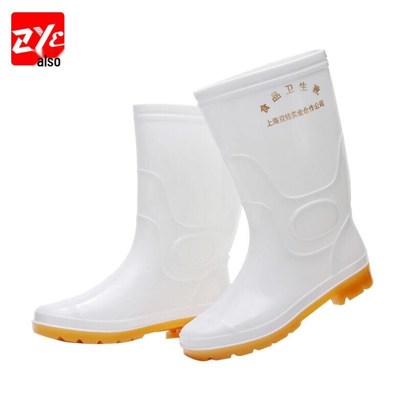 ZYE GYVOP-185 White Mid-Calf Rain Boots