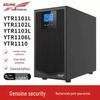 KSTAR Rack-Mount UPS Power Series: YTR1101L-J/1102L-J/1103L-J/1106L-J/1110L-J