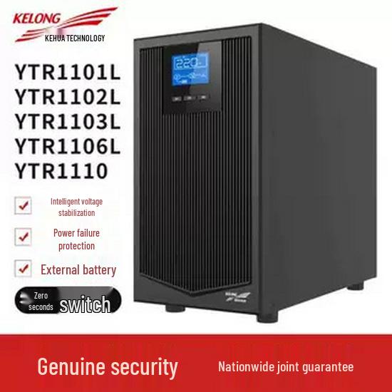 KSTAR Rack-Mount UPS Power Series: YTR1101L-J/1102L-J/1103L-J/1106L-J/1110L-J