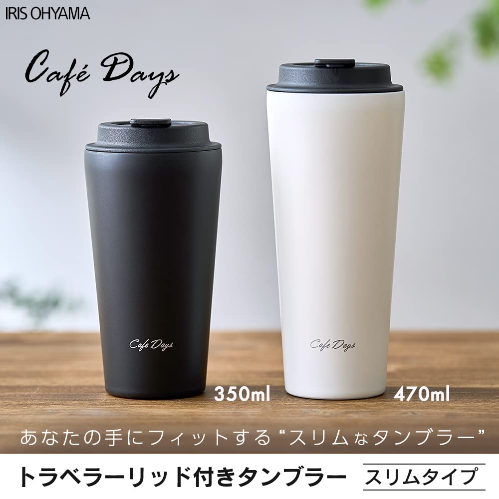 Iris Ohyama [Compatible with Drink Holder] Tumbler with Traveler Lid 350ml Black