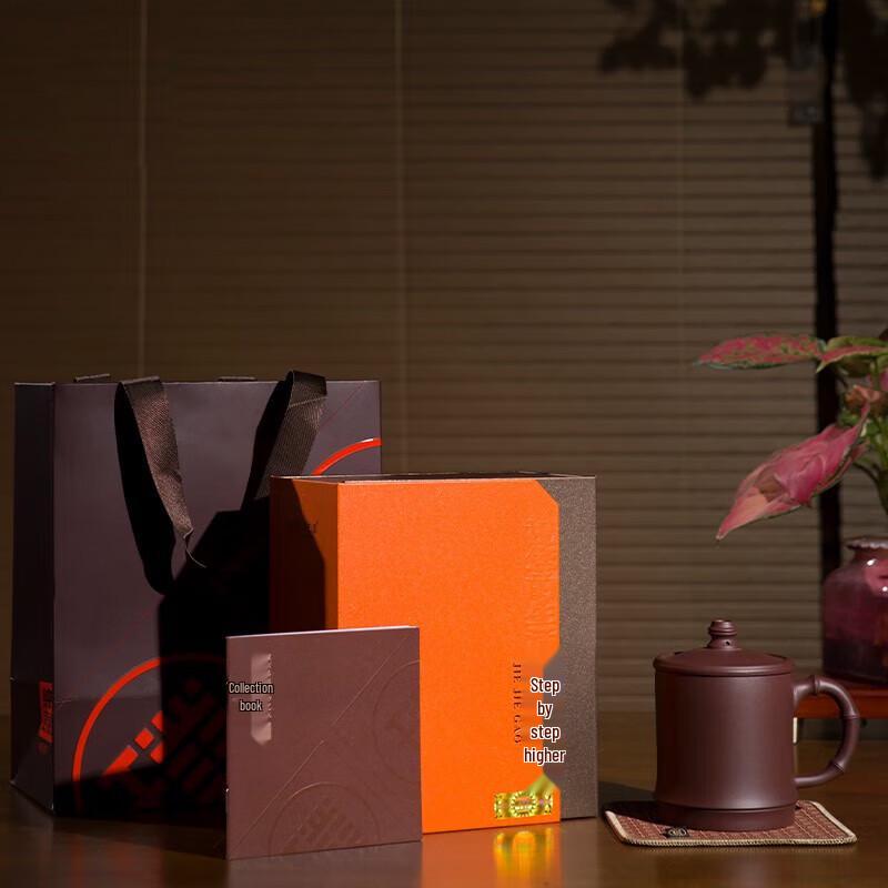 

Jingxun Yixing Zisha Clay Tea Cup