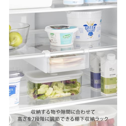 Yamazaki Tower Refrigerator Under-Shelf Height Adjustable Rack, Small, White, W14.5 x D34.4 x H6.5cm, 7-Level Adjustment, Hanging, Compatible with Sli