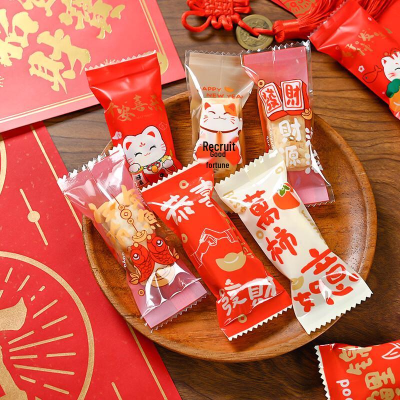 Chinese New Year Horse Design Candy Packaging Bags