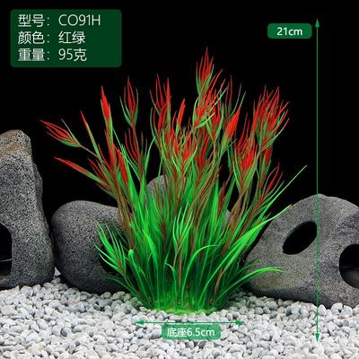 Aquarium Dekoration, Aquarium Landschaftsgestaltung, Aquarium, Kunststoff Simulation Wasserpflanzen, Künstliche Wasserpflanzen, Mittlere Szenen.