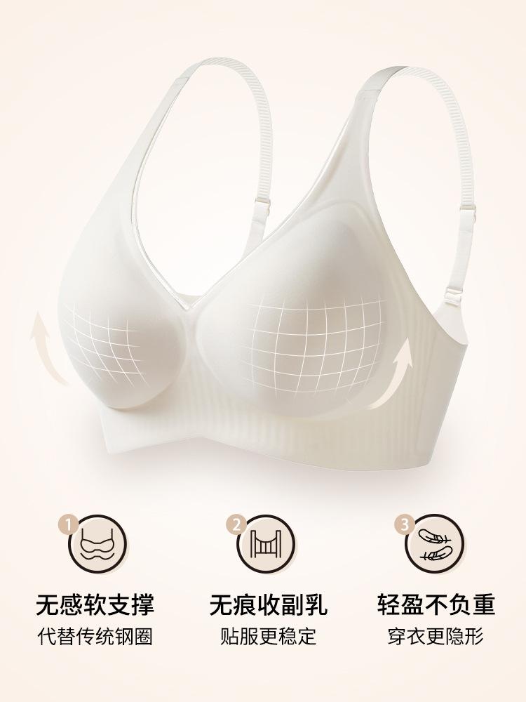 Underwear women's small breasts gather and close secondary breasts to prevent sagging, no steel ring, large breasts show small bras, soft support