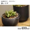 Leaf88 Flower Pot 3 Diameter 10x Height 7cm 3 Gray Made In Japan Mikawachi Ware No. No.