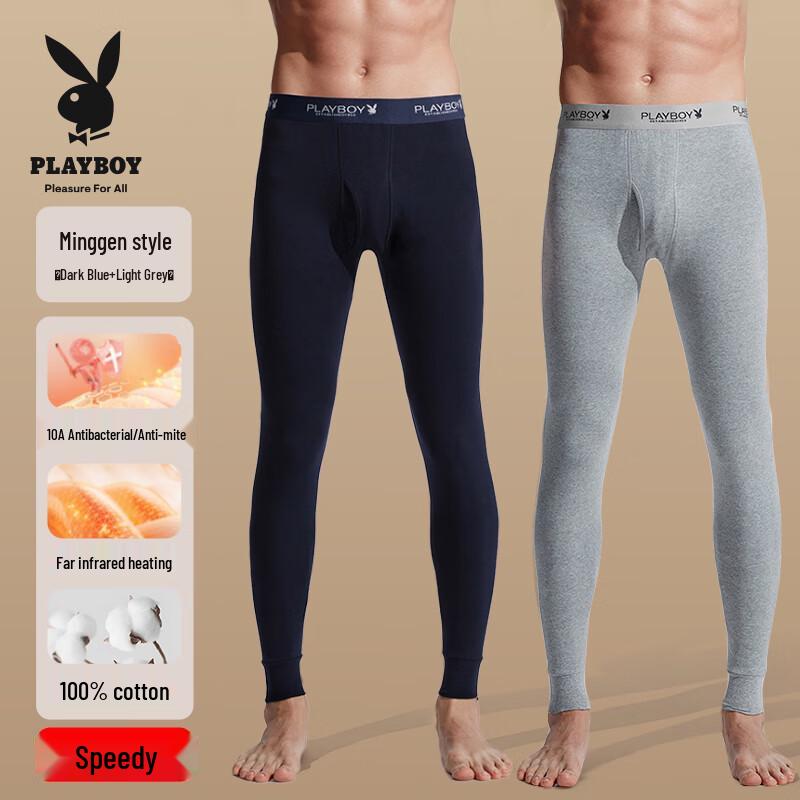 Playboy Men's Thermal Underwear Bottoms