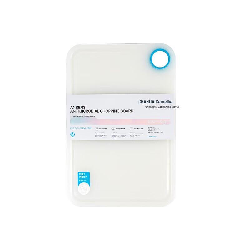 CHAHUA Antibacterial Double-Sided Cutting Board