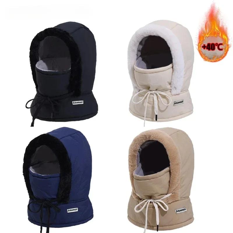 Masque Balaclava à Capuche Thermique Coupe-Vent pour Sports d'Hiver Doublé Polaire Cache-Visage pour Temps Froid Ski Activités Extérieures