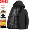 Hengyuanxiang Men's Winter Thick Detachable Hooded Cotton Jacket