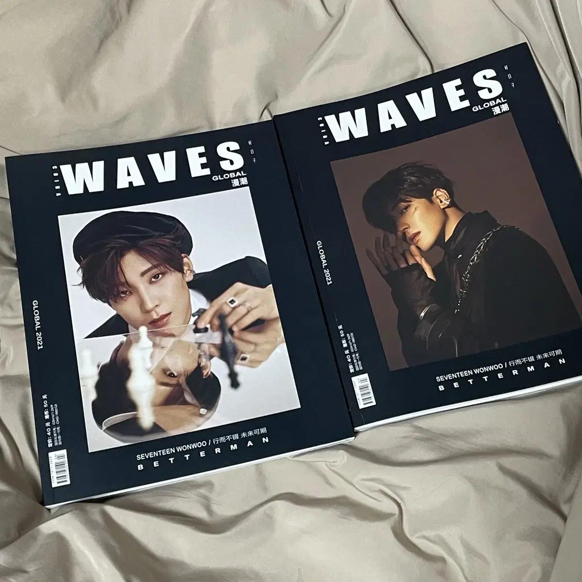 

Seventeen Wonwoo Waves Chinese Magazine